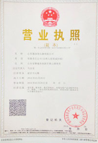 西安干式变压器厂营业执照